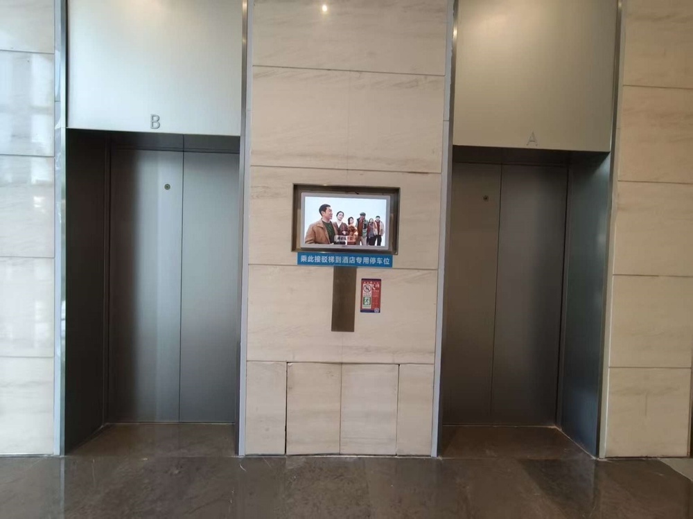 电梯厅1